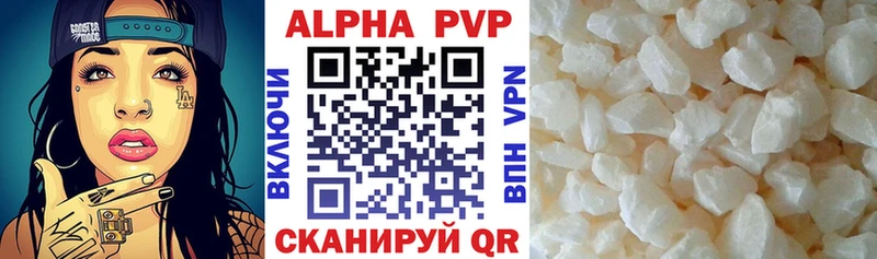 darknet наркотические препараты  Миллерово  А ПВП кристаллы 