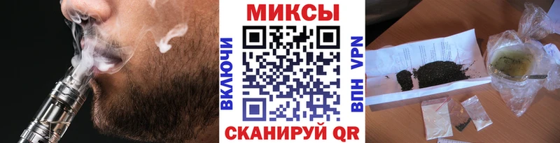 БУТИРАТ жидкий экстази  Миллерово 