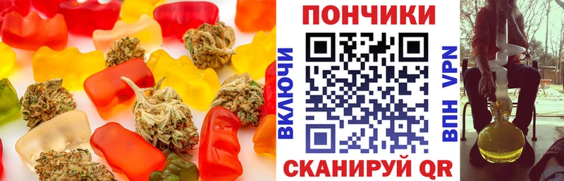 Еда ТГК марихуана  мега зеркало  Миллерово  где можно купить наркотик 