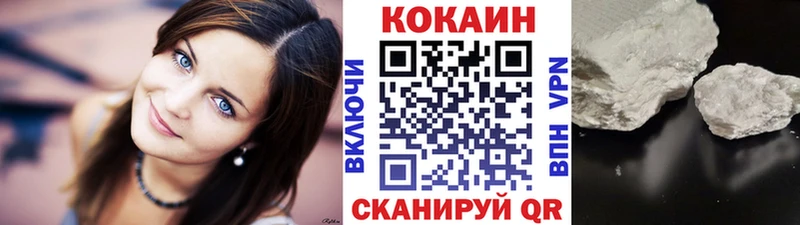 Cocaine Эквадор Миллерово