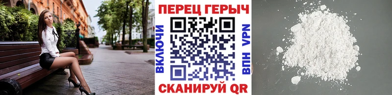 Героин хмурый  MEGA tor  Миллерово 