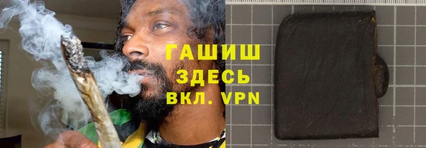 прущая мука Арсеньев