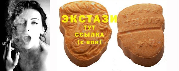 амфетамин Аркадак