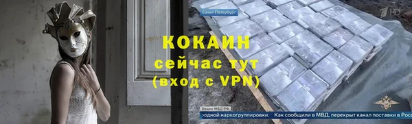 амфетамин Аркадак