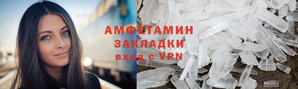 амфетамин Аркадак
