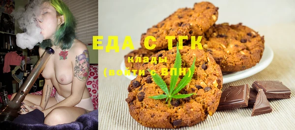 амфетамин Аркадак