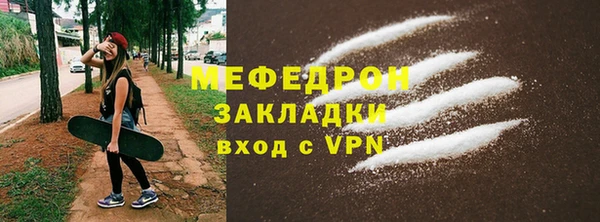 амфетамин Аркадак
