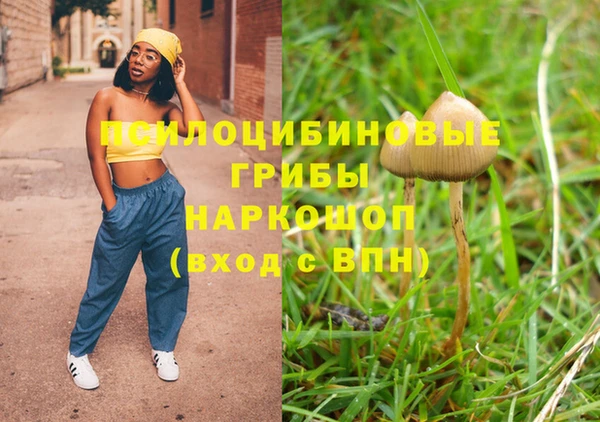 амфетамин Аркадак