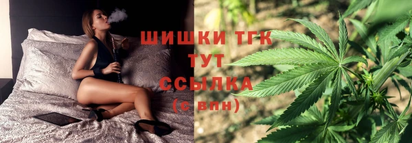 амфетамин Аркадак