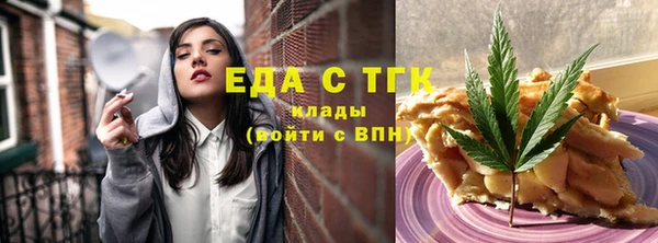 прущая мука Арсеньев