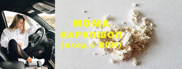 амфетамин Аркадак