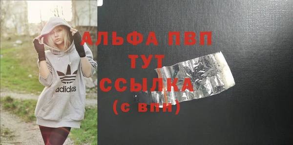 a pvp Армянск