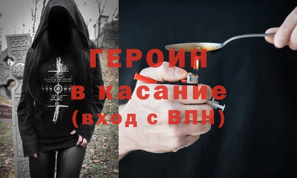амфетамин Аркадак