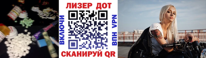 Лсд 25 экстази ecstasy  Миллерово 