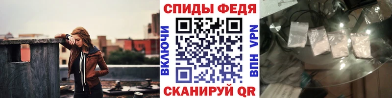 Метамфетамин пудра Миллерово