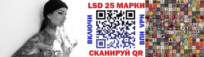Марки 25I-NBOMe 1,8мг  OMG как зайти  Миллерово 