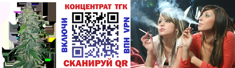Дистиллят ТГК концентрат дарнет шоп мега ссылки Миллерово